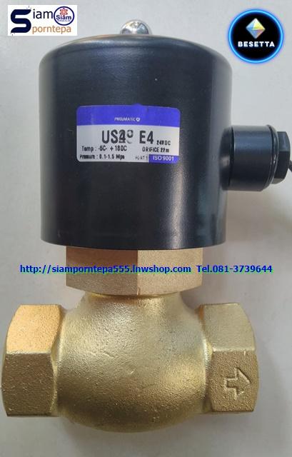 US-40-24V Solenoid valve size 1-1/2" ทองเหลือง NC Pressure 0-15 bar 225 psi Temp 185C